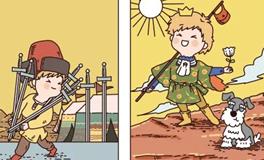 Pandora占星小巫金牛座一周塔罗运势（1.12-1.18）