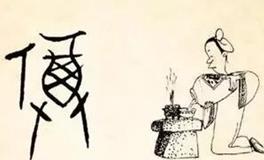 春节福字贴法：倒贴寓意“倒福”，正贴象征“挣福”！